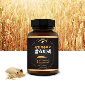 독일 맥주효모 발효비책 180정x2병(총6개월분)[32988832]