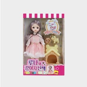나비북스 루나와 강아지 산책 인형