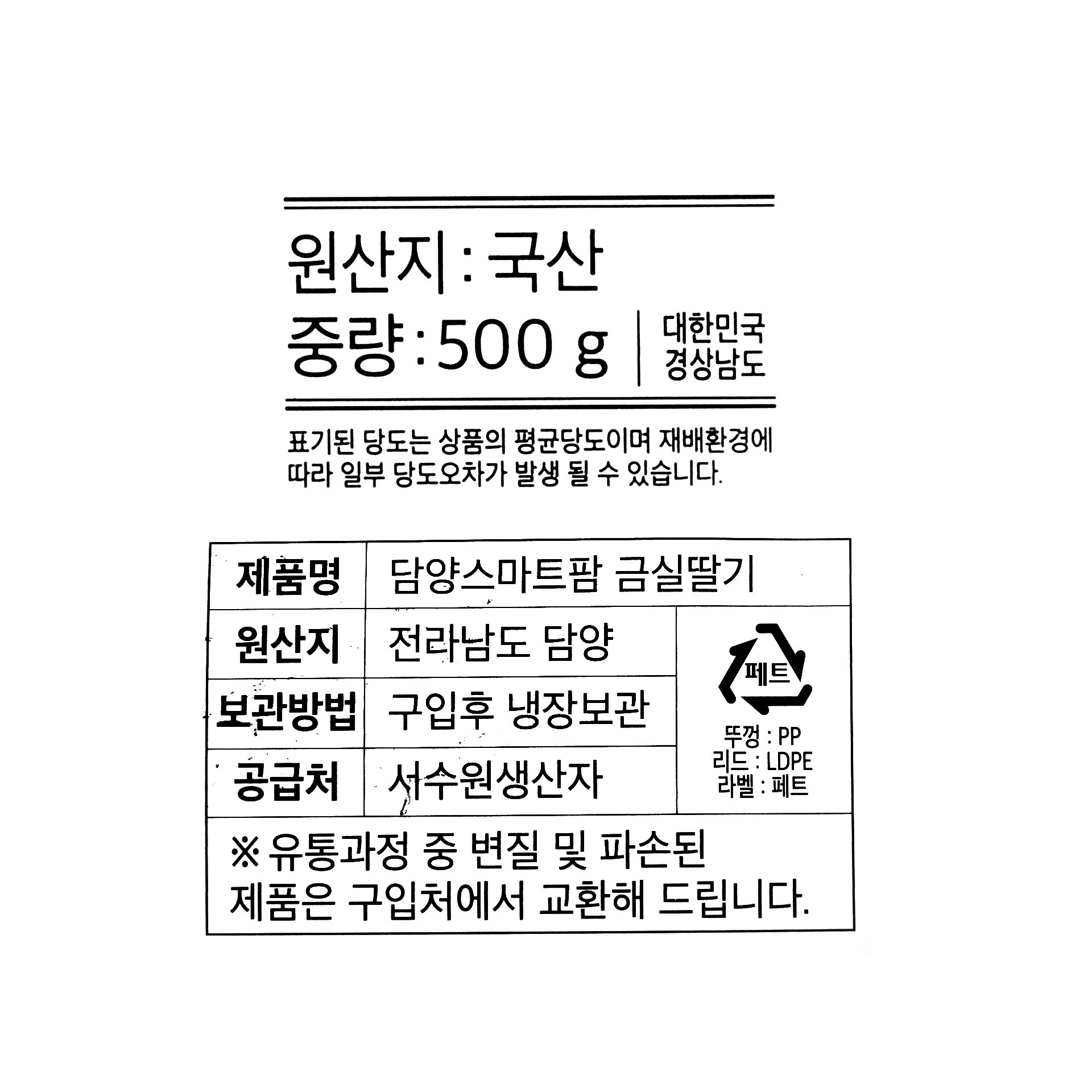 품질표시이미지1