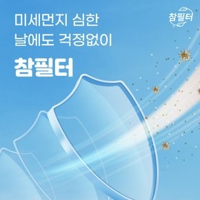 삼성 공기청정기 AX114R9980SSD 필터 비스포크 큐브