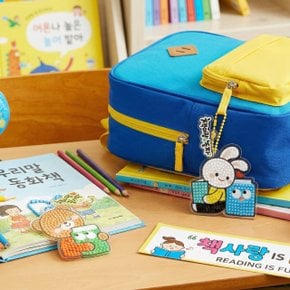 독서 책사랑 보석십자수 키링(2종 택1)