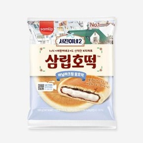 [오티삼립]서진이네2.바닐라크림 꿀호떡1입 100g 10봉