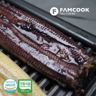 팸쿡 고창 선운산 풍천장어 양념구이 600g 4-5미(복분자) + 양념 100g 무료증정