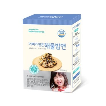 베베푸드 아빠가 만든 해물밥앤 28g 4g*7봉 후리가케 아기반찬