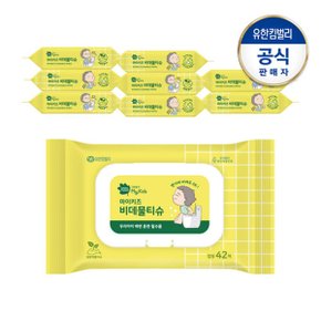 마이키즈 비데물티슈 캡42매X9팩