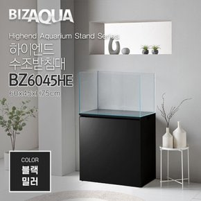 BIZAQUA 하이엔드수조받침대[BZ6045HE] - 블랙밀러