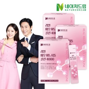 리얼 미오 이노시톨 콜린 4000 5g 30포 3박스/엽산/비타민c/비타민d/비타민b