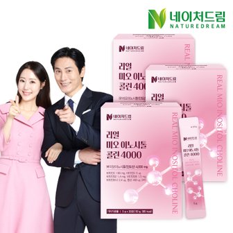 네이처드림 리얼 미오 이노시톨 콜린 4000 5g 30포 3박스/엽산/비타민c/비타민d/비타민b