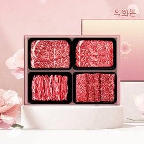 [해피콜][냉장]1++(8,9)등급 암소한우 선물세트1.6kg(등/채/갈/특)