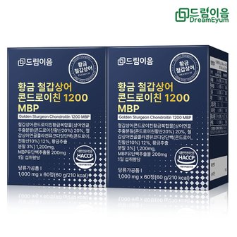  드림이음 황금 철갑상어 콘드로이친 1200 MBP 6형 철갑상어연골 2개월분