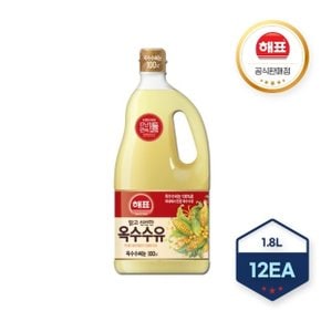 사조 해표 맑고 신선한 옥수수유 1.8L X 12