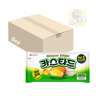 씩씩가게 카스타드 오리지널 230g x 8ea 한박스