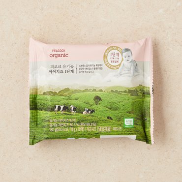 피코크 유기농 아이치즈 1단계 180g