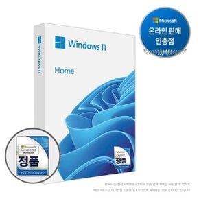 온라인판매인증점Windows 11 Home (FPP/한글/USB)