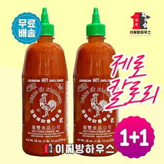  1+1 후이펑 스리라차소스 793g 샐러드소스 쓰리라차 저칼로리소스