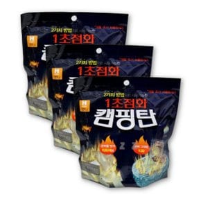 참나무 톱밥 착화제 장작 불쏘시개 숯착화제 불붙이기 연료 200g 3매 세트