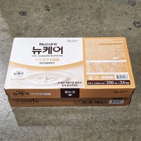 뉴케어 구수한맛 플러스 200ml X 24개 완전균형영양식 코스트코