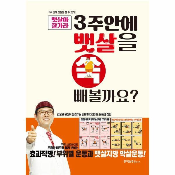 확대된 대표 http://biblio.booxen.com/IMG544/97911/3706/9791193706039_R600.jpg