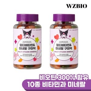 WZBIO 멀티비타민&미네랄 산리오 구미덕 젤리 80구미 2개입