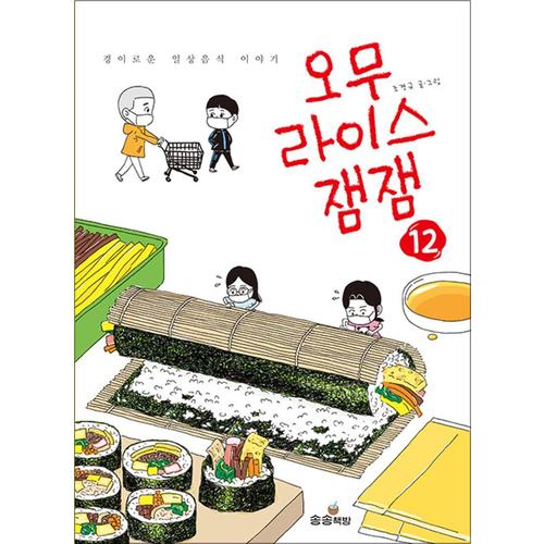 http://image.jbookshop.co.kr/Big/9791190569385.jpg