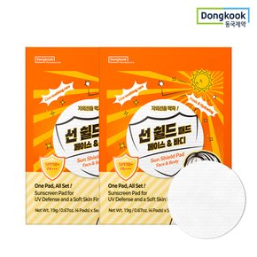 SPF50+ 저자극 자외선차단 마데카 선쉴드 패드 20매 2박스 (총 40매)