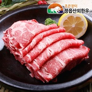 조은장터 한우 1++(8)등급 한우 불고기 200g