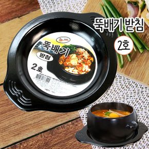 뚝배기 받침 2호ㅣ음식점 돌솥 받침대 주방용품