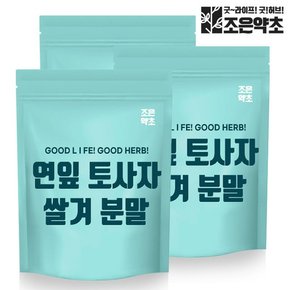 돌고래팩 가루 분말 연잎+쌀겨+토사자 500g 대용량 x 3팩