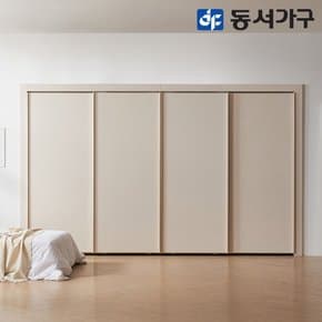 이즈 칼라 베이지 슬라이딩 붙박이장 기본형 300cm IDW027