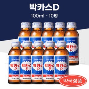 박카스D 100mlX10병  자양강장 자양강장 약국용