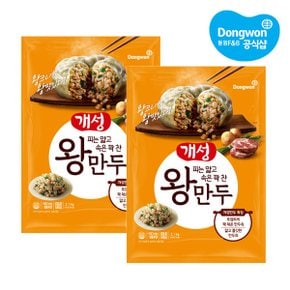 [동원냉장냉동] 개성왕만두 2.1kg 2개