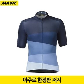 아주르 한정판  저지/Azur LTD Cosmic Pro Jersey M/3계절반팔저지