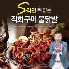 [원앙닭발] 뼈없는 S라인 불닭발 230g x 3팩