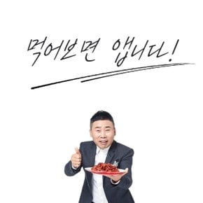 [원앙닭발] 뼈없는 S라인 불닭발 230g x 3팩