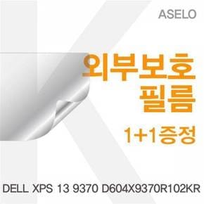 액정보호필름 노트북필름 DELL XPS 13 9370 D604X9370R102KR용 외부보호필름아셀로3종