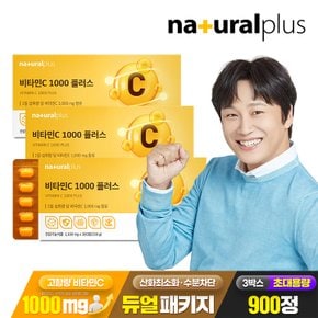 비타민C 1000 플러스 300정 3박스 / 대용량 고함량 비타민씨 NON-GMO