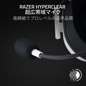 Razer BlackShark V2 HyperSpeed 50mm HyperSpeed (2.4GHz) Bluetooth USB 레이저 ​​White