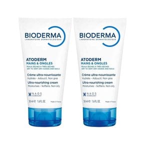 [해외직배송] 바이오더마 아토덤 핸드크림 50ml x 2개세트