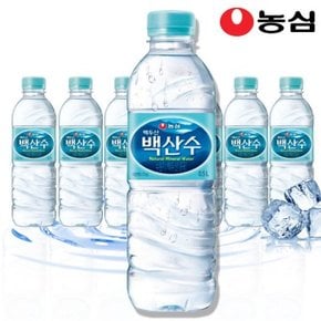 [농심] 백산수 500ml 20개 /생수/한박스