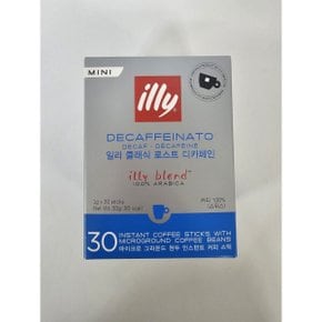 클래식 로스트 디카페인 미니 1g x 30개입