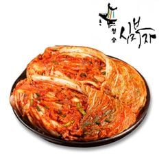 [황진사] 청송심부자 종가의전통 보쌈김치 3kg[32908178]