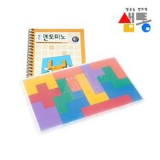 펜토미노 입체퍼즐 와 샘통 교재 pentomino PP케이스