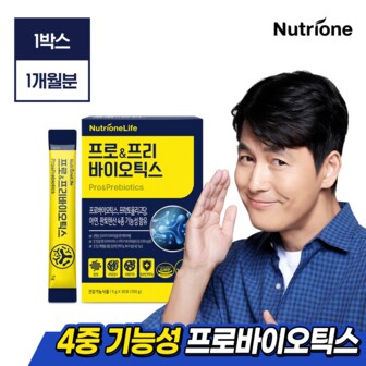 뉴트리원 프로&프리바이오틱스 유산균 스틱 1박스(1개월분)
