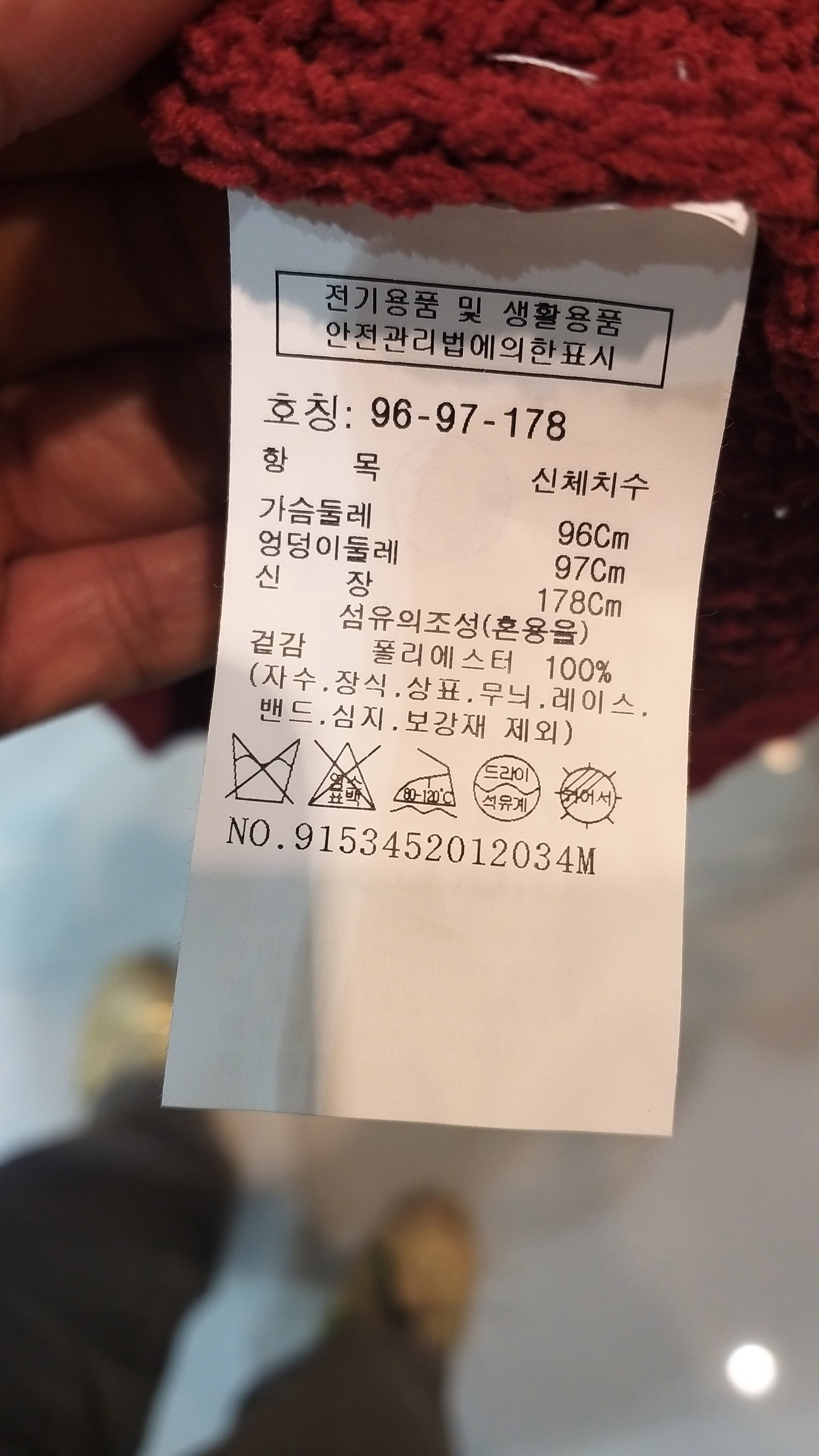 품질표시이미지1