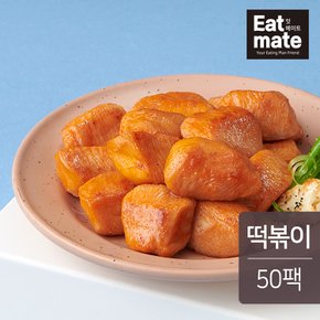 스팀 닭가슴살 떡볶이맛 100g 50팩