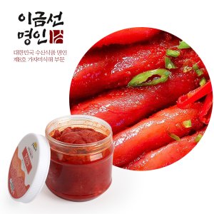  [대한민국 수산식품 이금선 명인] 명란젓갈 1kg