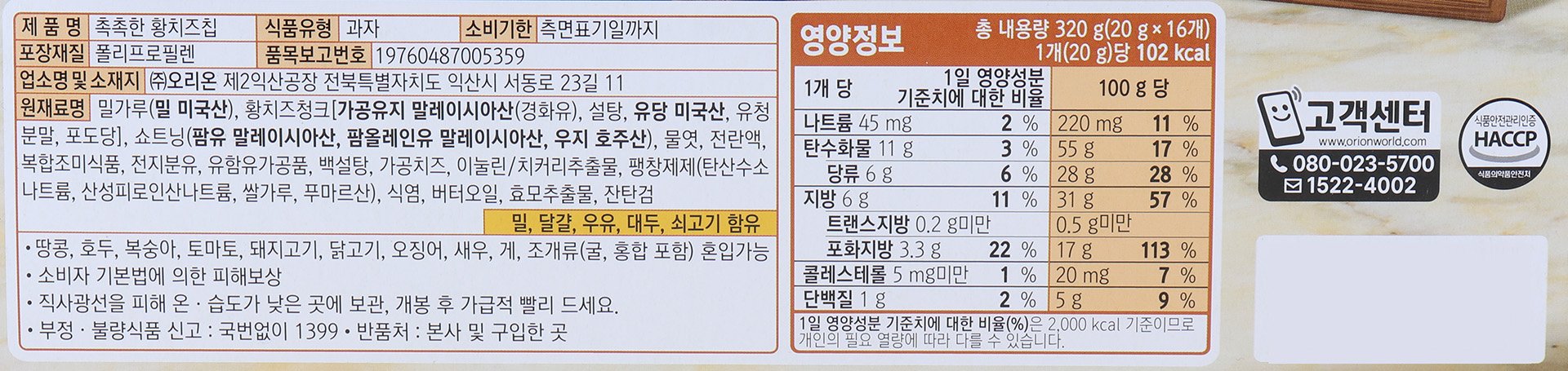 품질표시이미지1