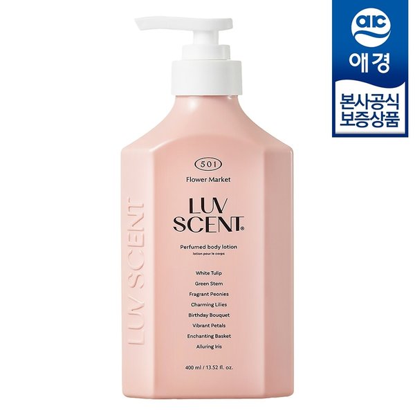 럽센트 바디로션 400ml x1개