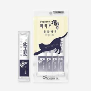 페리또얌 고양이간식 츄르 맛있는 참치+새우 10gx5개