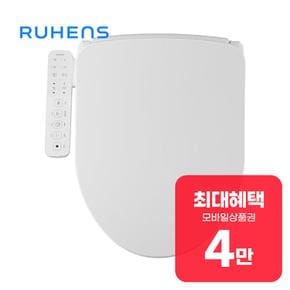퍼펙트 클린 비데 WHB-5400 렌탈 60개월 월 13900원